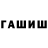 КЕТАМИН VHQ augustin Sajin