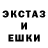 Ecstasy 280мг Sexy Chan