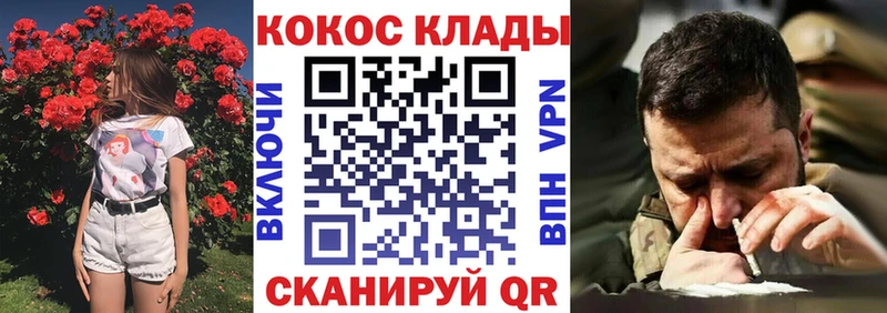 сколько стоит Анива Кокаин 99%