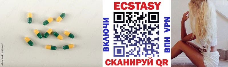 ЭКСТАЗИ MDMA  Анива 