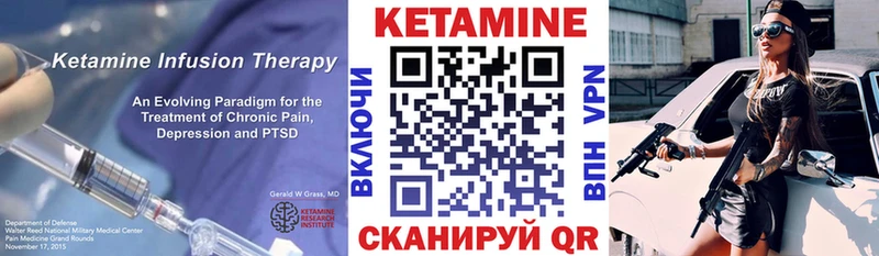 ОМГ ОМГ онион  Анива  КЕТАМИН VHQ 
