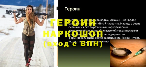 гашиш Михайловка