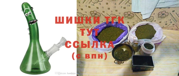 2c-b Вяземский