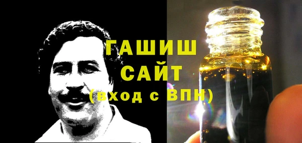 гашиш Михайловка