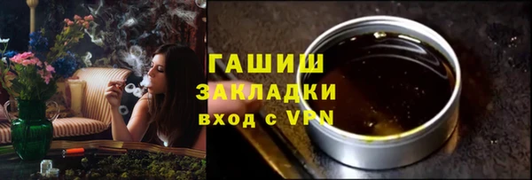 амфетамин Мегион