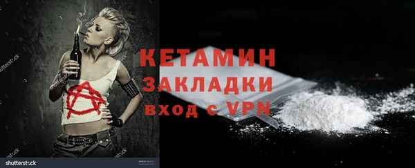 дистиллят марихуана Михайлов