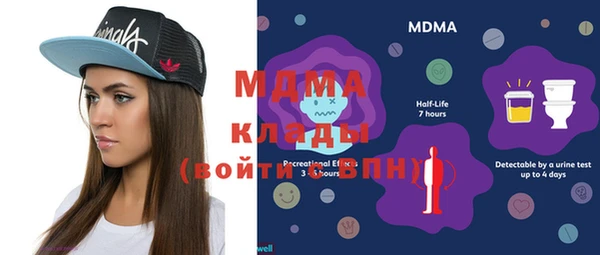 гашиш Михайловка