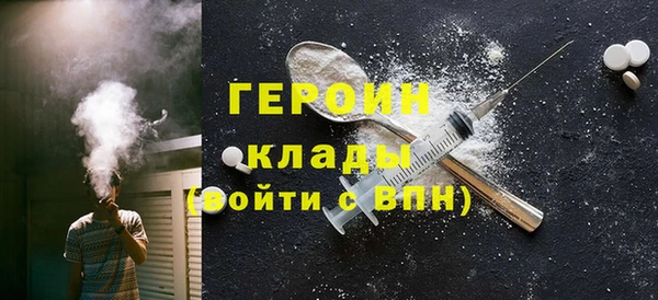 дистиллят марихуана Михайлов