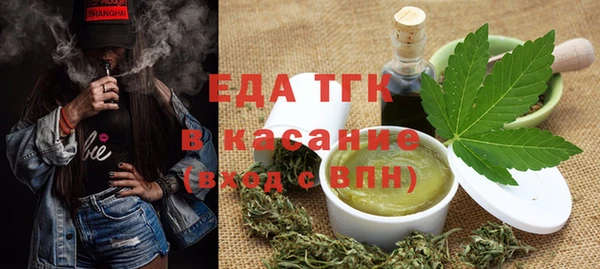 дистиллят марихуана Михайлов
