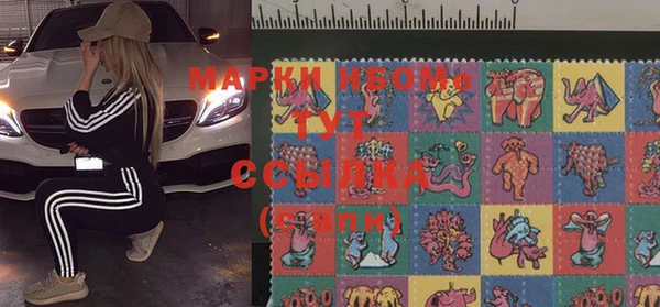 дистиллят марихуана Михайлов