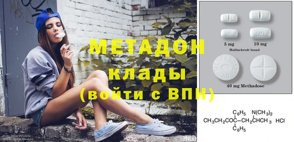 MDMA Чекалин