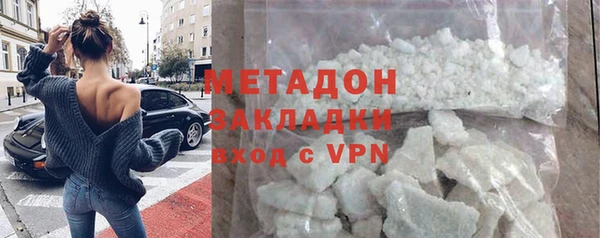гашиш Михайловка