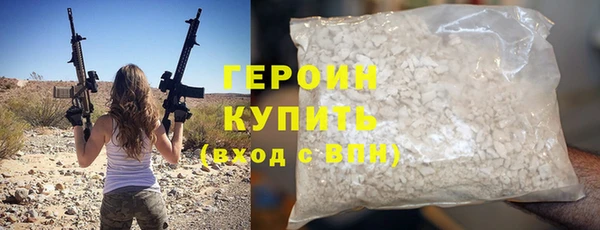 дистиллят марихуана Михайлов