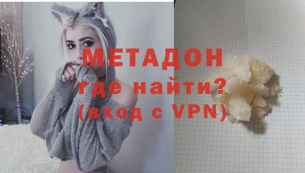 дистиллят марихуана Михайлов