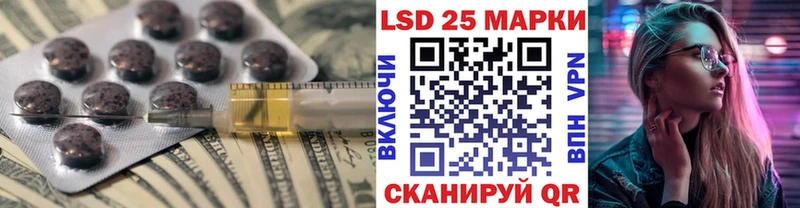 ЛСД экстази ecstasy  Анива 