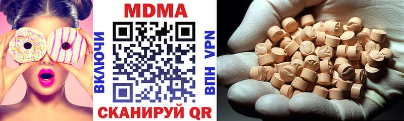 MDMA кристаллы  Анива 