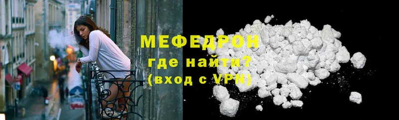 МЕФ mephedrone  KRAKEN вход  Анива 