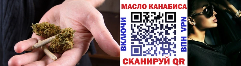 Дистиллят ТГК THC oil  Анива 