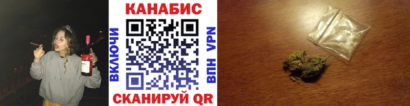 Бошки марихуана семена Анива