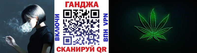 МЕГА как войти Анива Канабис семена